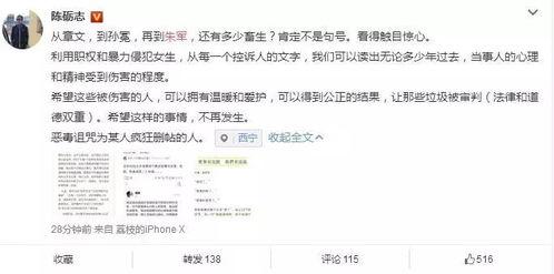 娱乐圈吃瓜影帝是谁,他是谁？