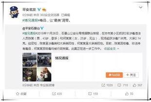 绑定娱乐圈吃瓜系统盛柠