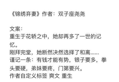 吃瓜小说娱乐圈完结了吗,吃瓜小说完结篇