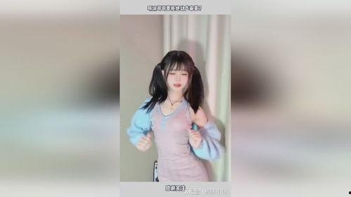 娱乐吃瓜少女幼态审美,吃瓜少女的娱乐审美盛宴